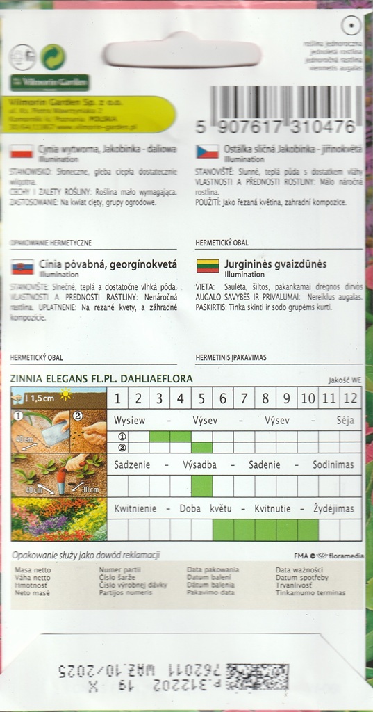 Ostálka sličná Illumination - jiřinokvětá, růžová (pěstování) Ostálka sličná Illumination - jiřinokvětá, růžová (pěstování)